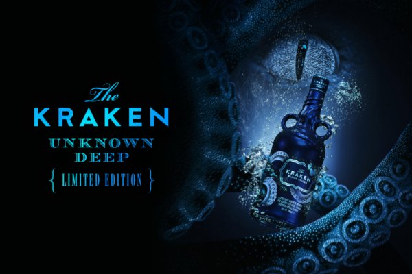 Kraken17at