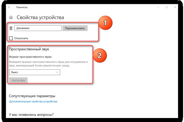 Кракен ссылка market pw