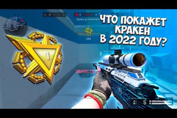 Кракен тор ссылка онлайн