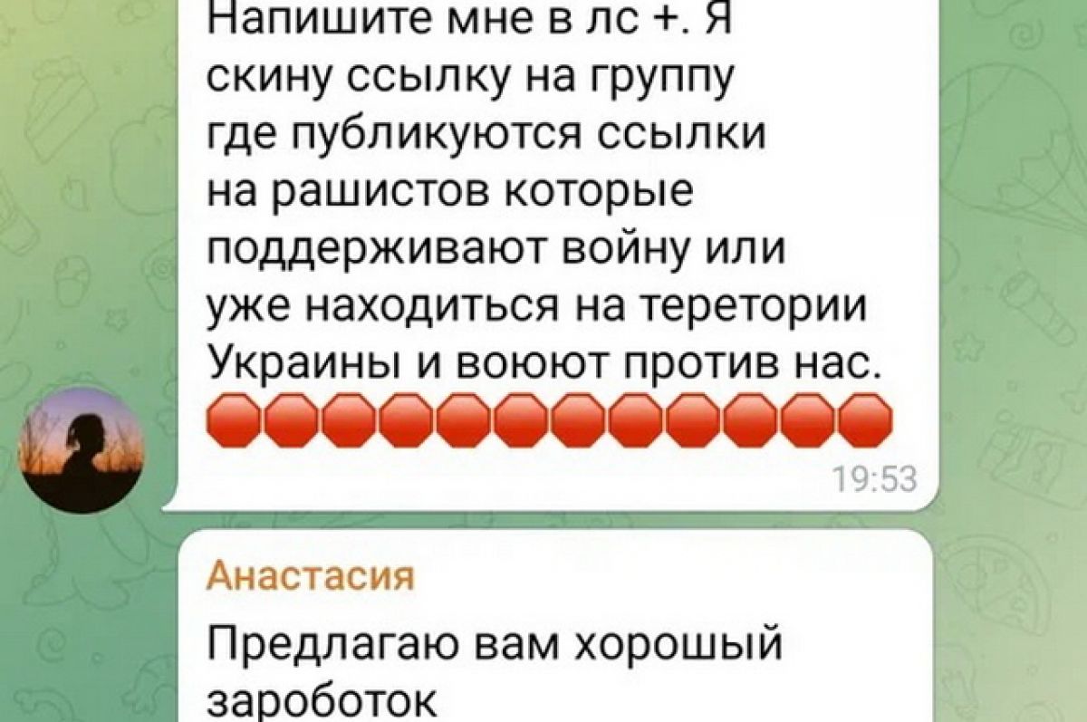 Зайти на кракен тор