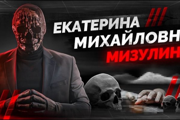 Кракен зайти