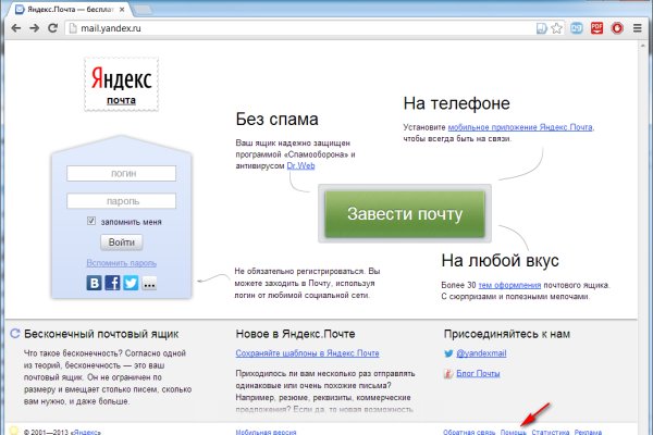 Рабочий кракен