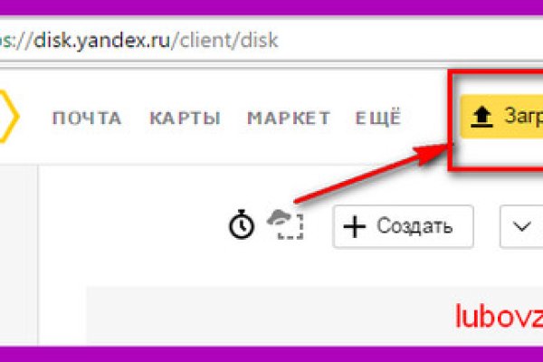 Kraken cc ссылка