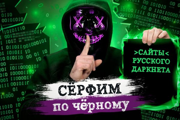 Кракен зеркало сегодня