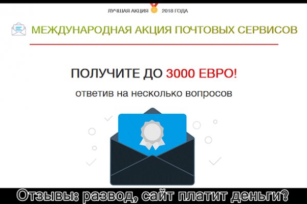 Кракен зеркало onion