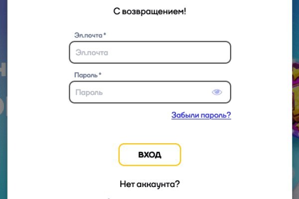 Кракен маркетплейс зеркало
