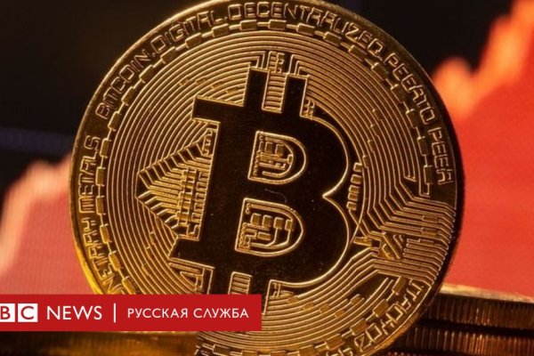Кракен даркнет рабочая