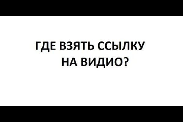 Сайт вместо гидры