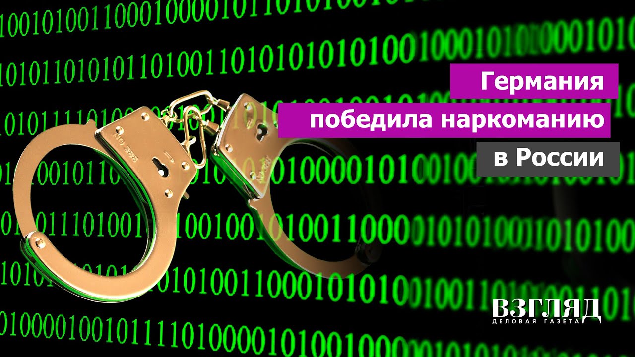 Кракен правильная