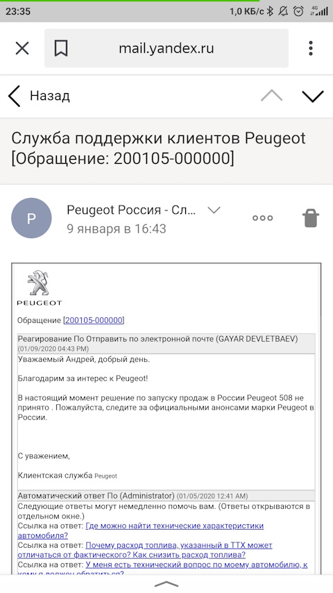 Как зайти на кракен даркнет