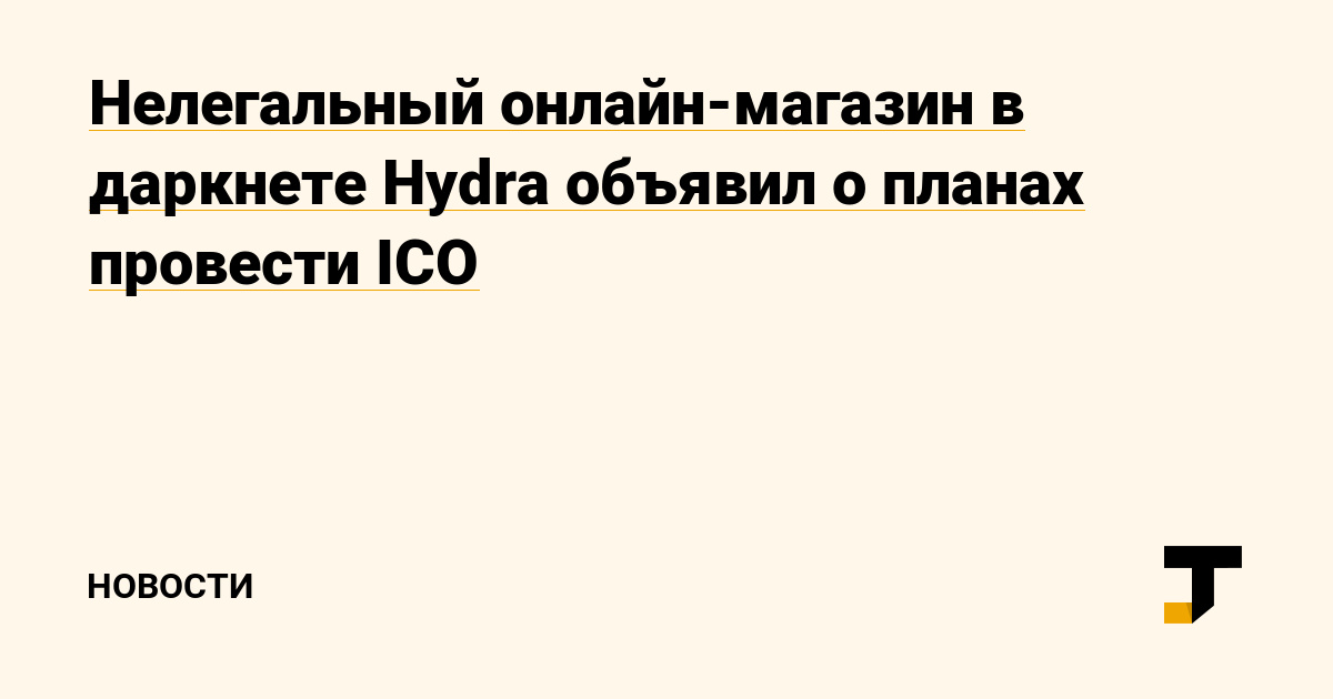Что за маркетплейс кракен